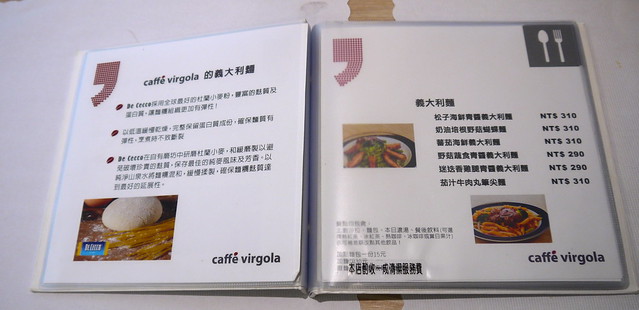 新竹竹北維古拉親子餐廳菜單