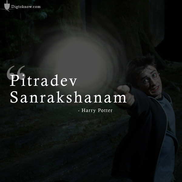harry potter spells in hindi