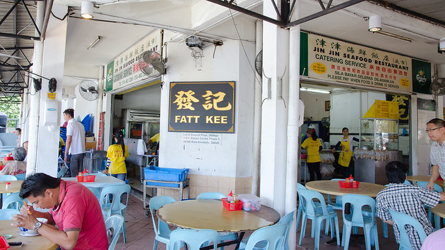 Fatt Kee Fish Mixed at Kota Kinabalu, Sabah