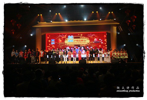 《家娱户晓迎新岁2012》新春晚会 : Jia Yu CNY Celebration