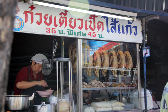 Duck Restaurant in Bangkok, Thailand