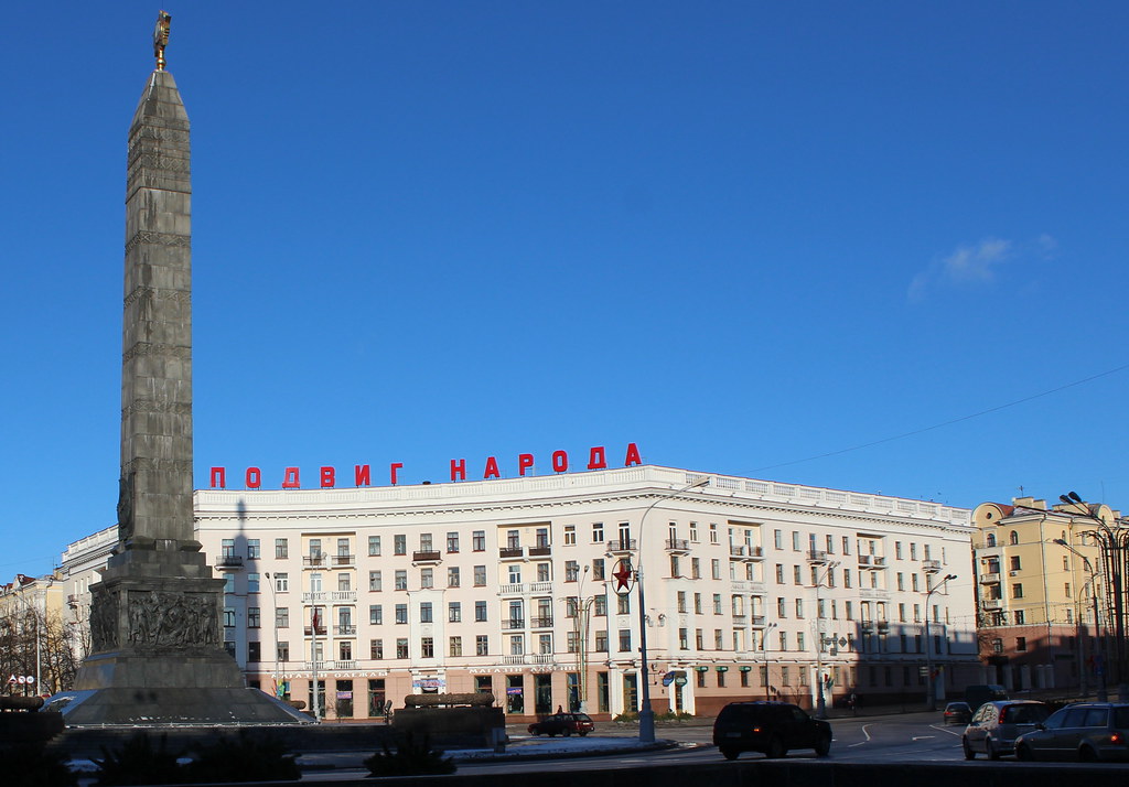 Centro storico di Minsk