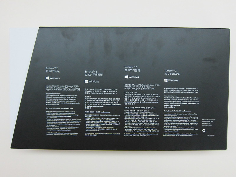 Microsoft Surface 2 - Box Back