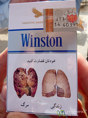 Iranian Cigarette Warning - Shiraz