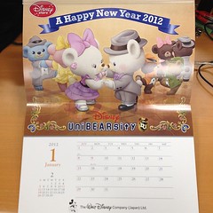 アイティメディア編集部経由でディズニー・ジャパンさまのカレンダーをいただきました。