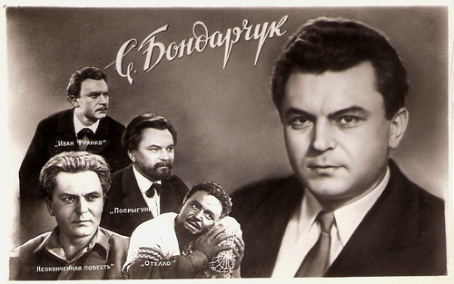 Sergei Bondarchuk