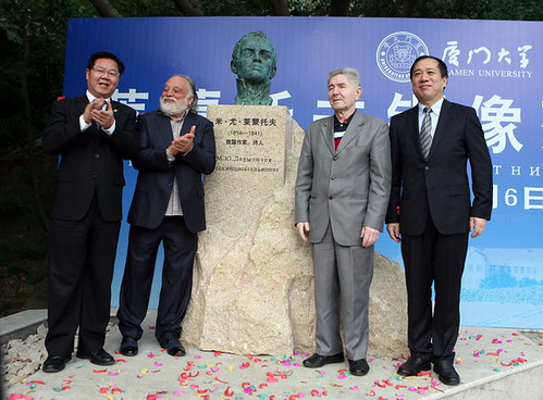 В Сямэньском университете открыли памятник М.Ю. Лермонтову