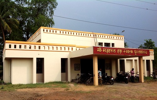 Bihar Vidyapeeth