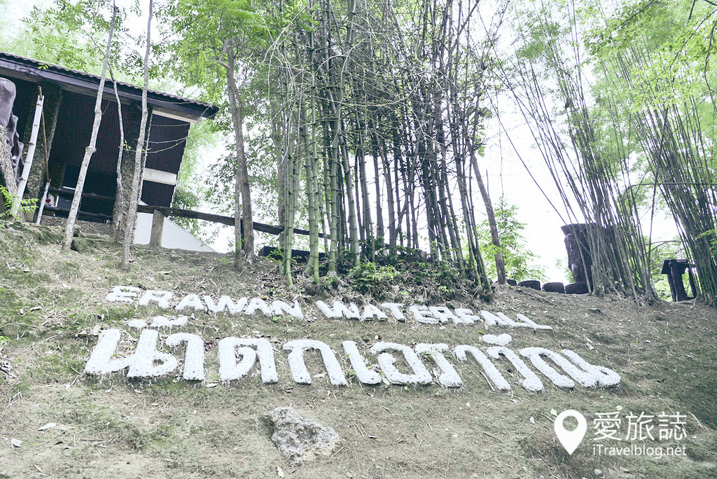 泰国北碧府伊拉望国家公园七彩瀑布 Erawan National Park (14)
