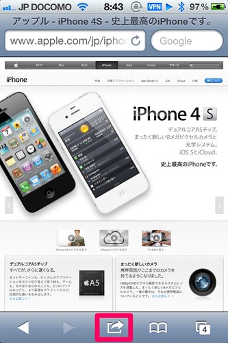 Apple iPhone4S