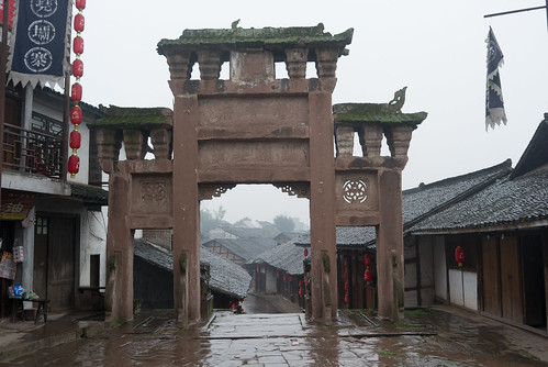 town ancient ba 中国 sichuan yao luzhou 四川省 泸州 2012leicax1四川泸州酒城