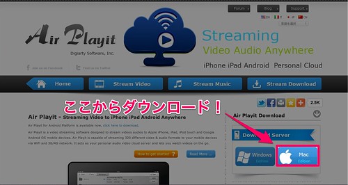 airplayit01