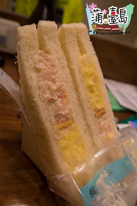 Sandwich 2