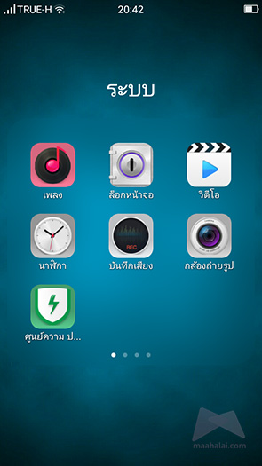 ONE Launcher