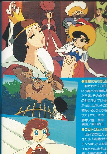 Princess Knight: From Manga to Anime to Musical
