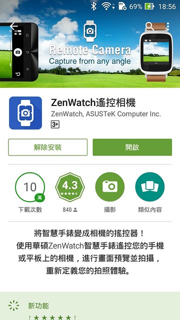 【3C分享】是手錶、是精品，更是我的生活管家！ASUS ZenWatch 2 (小錶) 快充進化版 -真皮晶  鑽藍(施華洛世奇水晶)