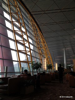Air China First Class Lounge