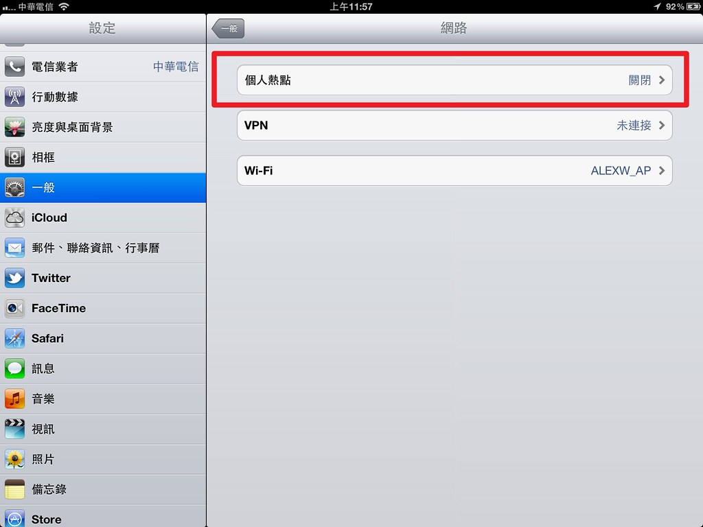 the New iPad hotspot @ Taiwan CHT