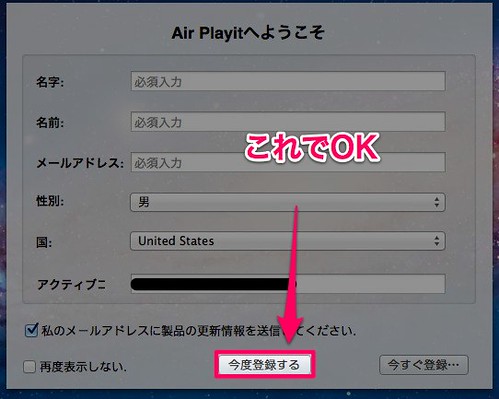 airplayit02