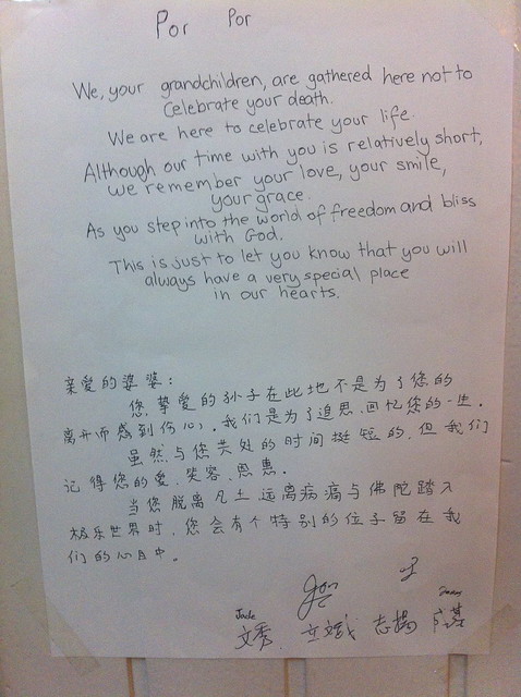 Photo：Letter to grandma by Cousins Lip Pin, Yang, Tseng Qhi and Jade By edmundyeo