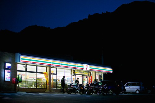 7-Eleven in Doshi valley