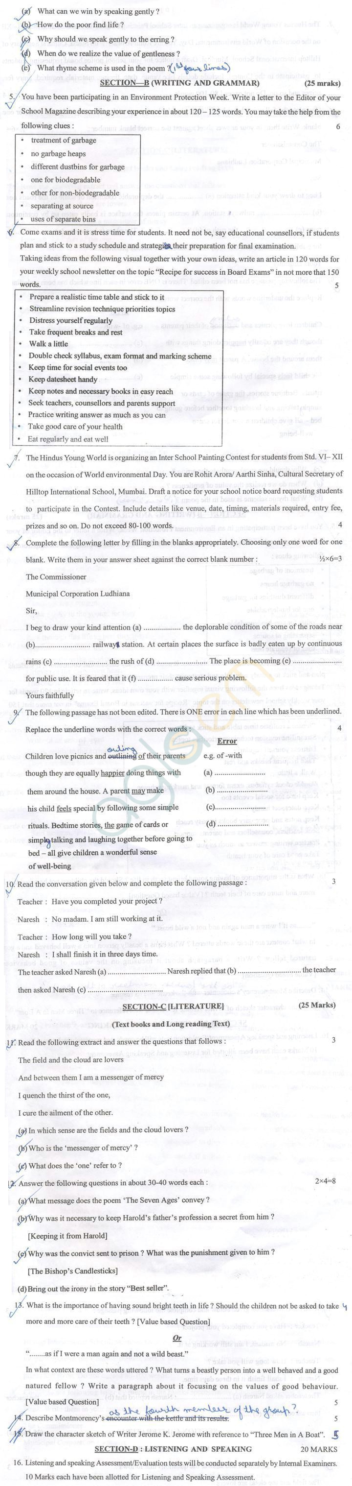 CBSE Class 9 Question Paper 2014 English SA2