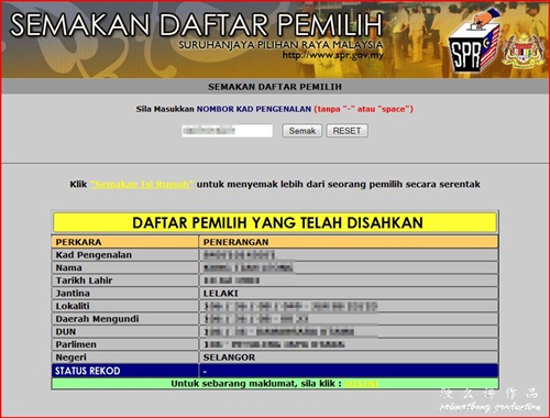 Check Your Voter Status - Semakan Daftar Pemilih Suruhanjaya Pilihan Raya Malaysia (SPR)