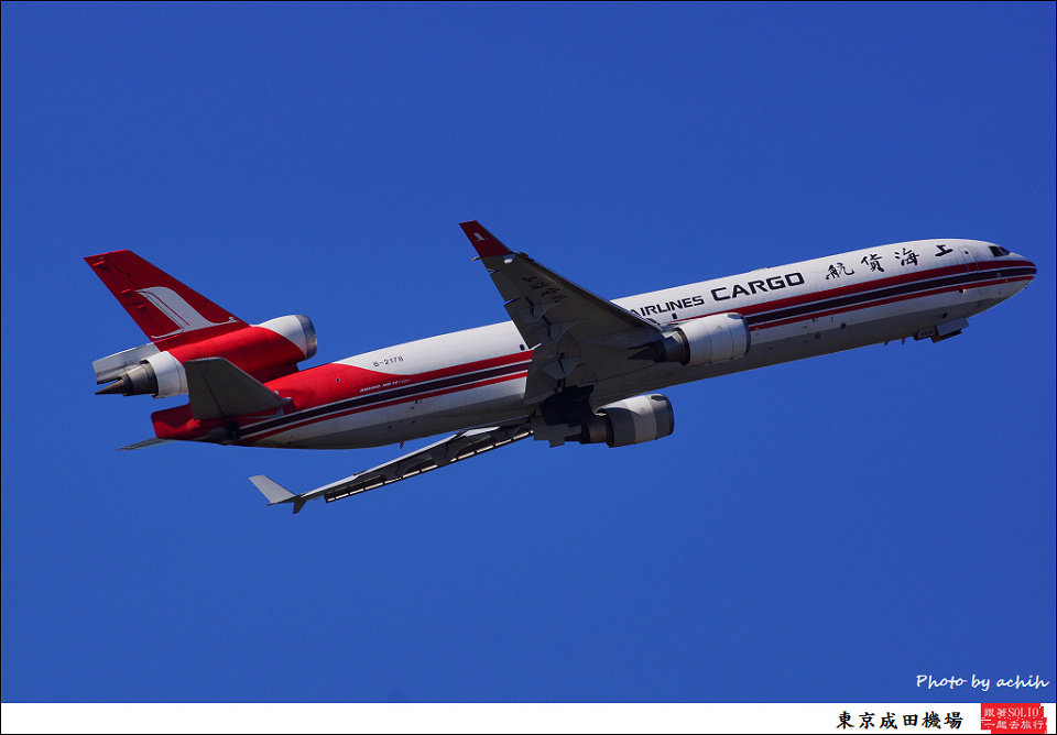 Shanghai Airlines Cargo / B-2178 / Tokyo - Narita International