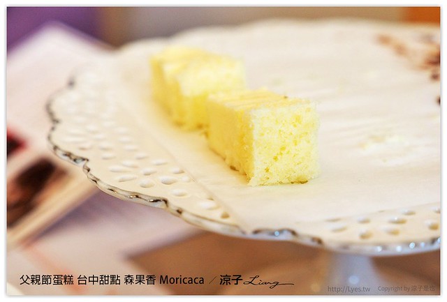 父親節蛋糕 台中甜點 森果香 Moricaca - 涼子是也 blog