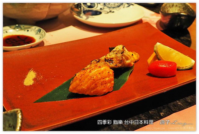 四季彩 鮨樂 台中日本料理 - 涼子是也 blog