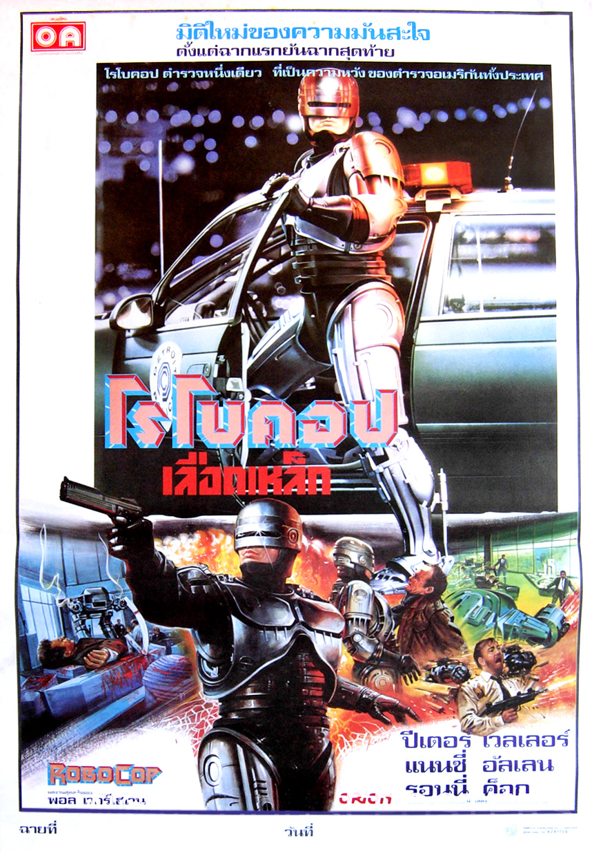 Robocop, 1987 (Thai Film Poster)