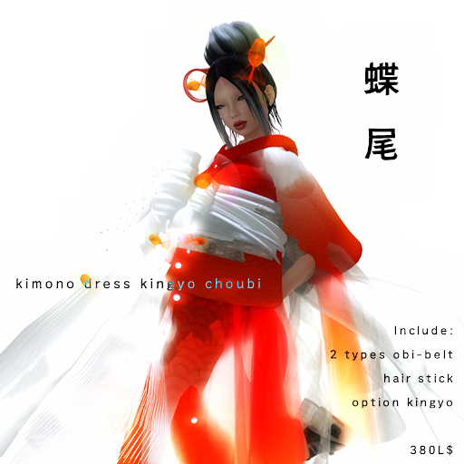 Kimono Dress KINGYO CHOUBI - RED-