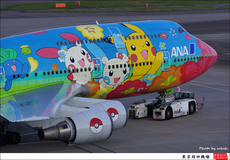 All Nippon Airways - ANA / JA8956 / Tokyo - Haneda International