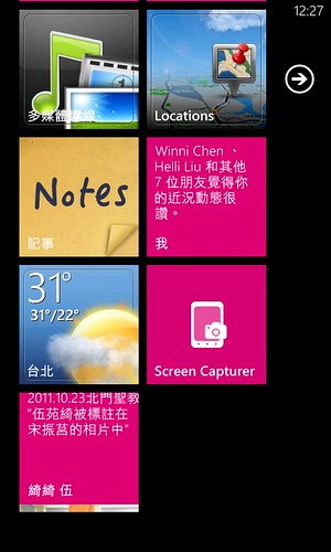 Windows Phone 7.5 Mango 大改版！是否可以與蘋果 iOS5 一決生死 @3C 達人廖阿輝