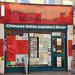 Dr Huang Chinese Medicine, 33 London Road