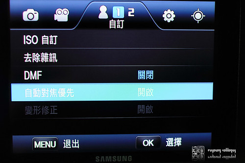 Samsung_NX200_16mm_intro_17