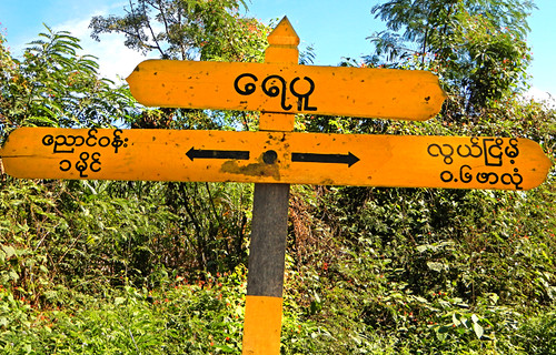 Sign on our 25 km BikeTrip Around a Portion of Inle Lake