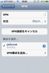 Absinthe JB iPhone4S(Sim Lock Free)