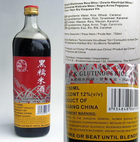 Black Glutinous Rice Wine