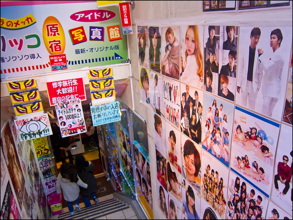 Entrada de una idol shop subterr&aacute;nea en Takeshita-dori. Inconfundible.