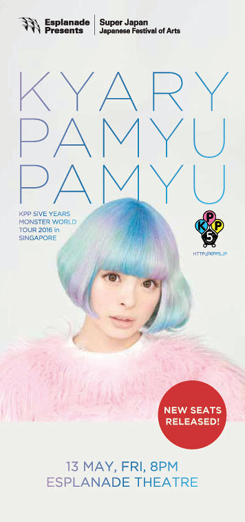 Kyary Pamyu Pamyu  KPP 5iVE YEARS MONSTER WORLD TOUR 2016 in Singapore