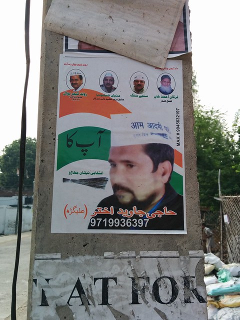 Haji Javed Akhtar's poster in Aligarh