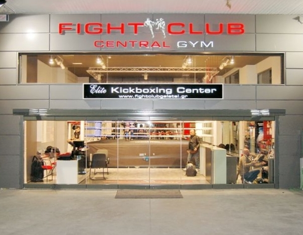 Fight Club Central Gym Galatsi - Front View