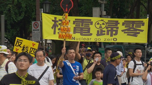 反核遊行。來源：公共電視我們的島