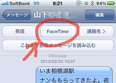 FaceTime
