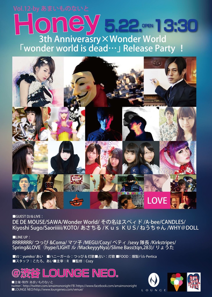 Honey-Vol.12-by あまいものないと3th Anniverasry×Wonder World Release Party！