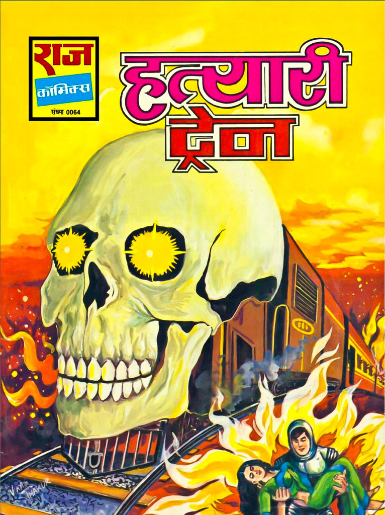 Hindi Comics - 38