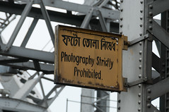 Photography Strictly Prohibited