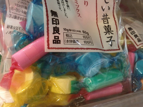 Tokyo-019- muji sweets