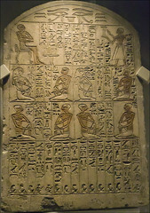 Egyptian Memorial Stela